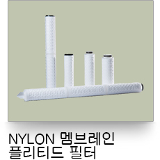 液體過濾,微孔摺疊式濾心