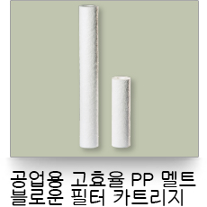 液體過濾,三層工業型熔噴式濾心