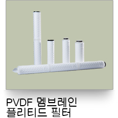 液體過濾,微孔摺疊式濾心