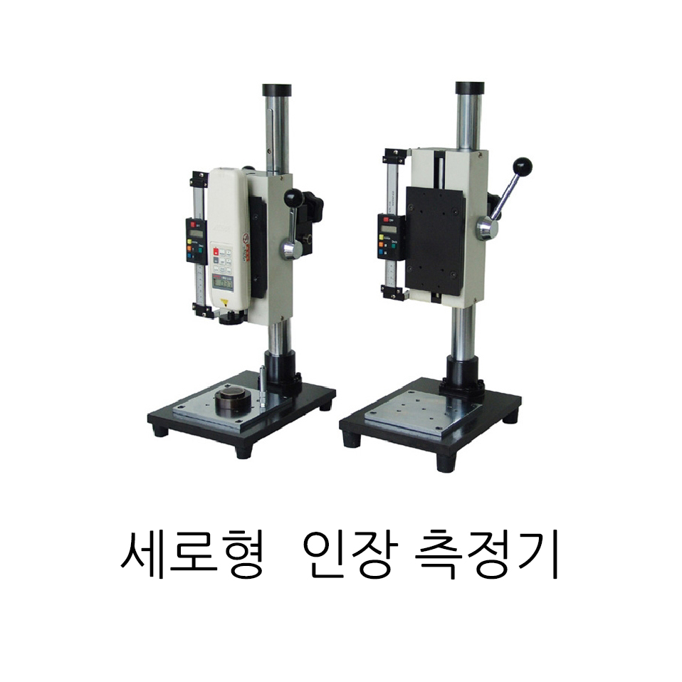 台灣恩慈立式濾材拉伸檢測